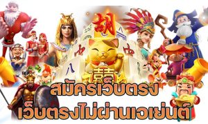 เดิมพัน ufabet ทบทวนการเดิมพันออนไลน์และพฤติกรรมของนักพนัน